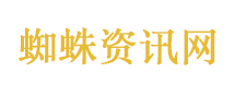 学校职工自曝吃空饷